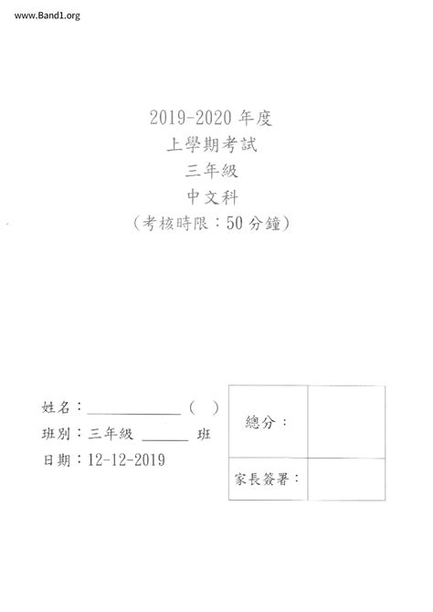 理數意思|理數 的意思、解釋、用法、例句